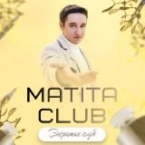 КЛУБ MATITA