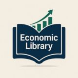 کانال اقتصاد