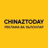 CHINAZTODAY (Haqiqiysi)