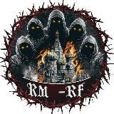 RMRF Official Channel 🇺🇦