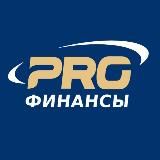PRO Финансы 2023