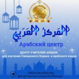 AL IMAN SCHOOL ПРИЕМНАЯ ШКОЛЫ!