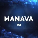 MANAVA MULTIVERSE | RU