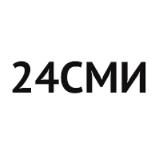 24СМИ