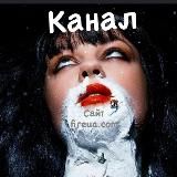 ТРИП-РЕПОРТЫ ОГОНЬКА 🔥