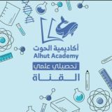 تحصيلي علمي 2025