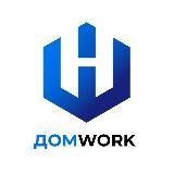 Домwork | Online Rus tili