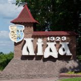 Лида - обсуждения