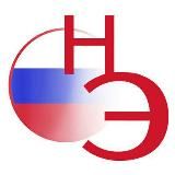 Национальный Эксперт