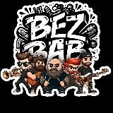 BEZBAB (кавер группа)