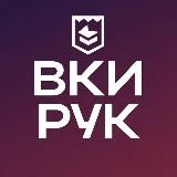 Волгоградский кооперативный институт