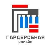 Гардеробная Онлайн 🗄 | Гардеробные системы