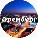 Наш РЕГИОН 56 | Оренбургская область