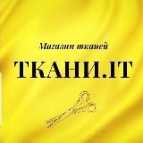 Ткани.it