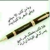 الإعلام التعبوي بمحافظة عمــــران