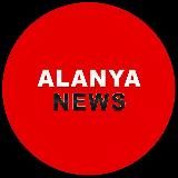 🇹🇷 Новости Аланьи | Новости Алании | Alanya News