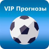 Ставки на Спорт VIP