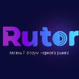 Rutor