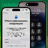 Unlock Разблокировка Apple & Android