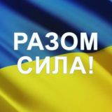 Допомога Армії України 🇺🇦