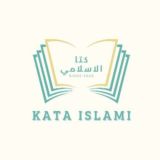 kata islamic 𓄷