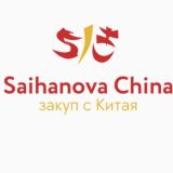 Saihanova China 🇨🇳