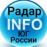 Главный Радар Юга России INFO