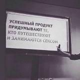 пивбалдеж (стримерское)