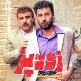 دانلود فیلم زودپز رایگان