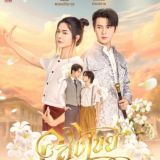 Interminable 🏳️‍🌈