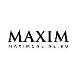 MAXIM | Юмор · Отношения · Спорт