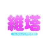 : 살인 ! Narukami × PNG \ .