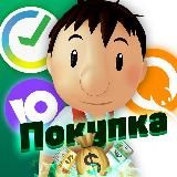 Николя [VIP Умскул] 💰