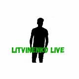 Litvinenko Live - блог футбольного аналитика