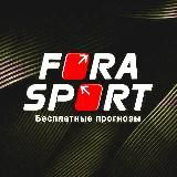 FORA SPORT | ставки на спорт