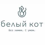 «Белый Кот»