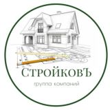 ГК "СтройковЪ"