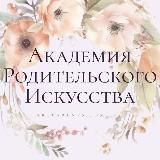 Беременность | Роды | ГВ | Материнство | Детство