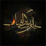 خانه هنر و گرافیک