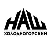 Холодногорский район Чат
