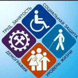 ТЦЗН В МО "МАГАРАМКЕНТСКИЙ РАЙОН"