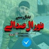 تورال صدالی - شبنم تووزلو🌟