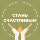 Как выйти из токсичных отношений?