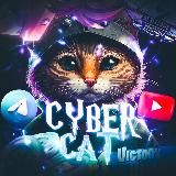 Кибер кот so2