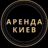 Аренда Квартиры Киев БЕЗ БРОКЕРА