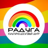Центр Радуга Краснозаводск