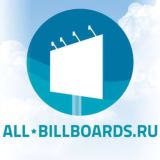 Наружная реклама России Chat