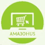 АМАЗОН US