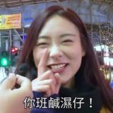 🇭🇰全港18區男人運動🚘