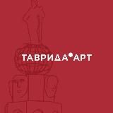 ТАВРИДА.АРТ